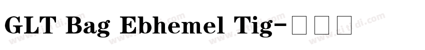 GLT Bag Ebhemel Tig字体转换